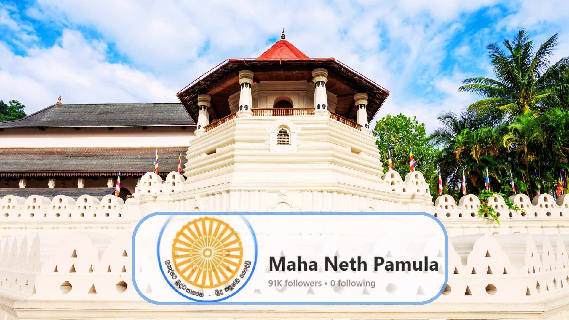 Maha Neth Pamula