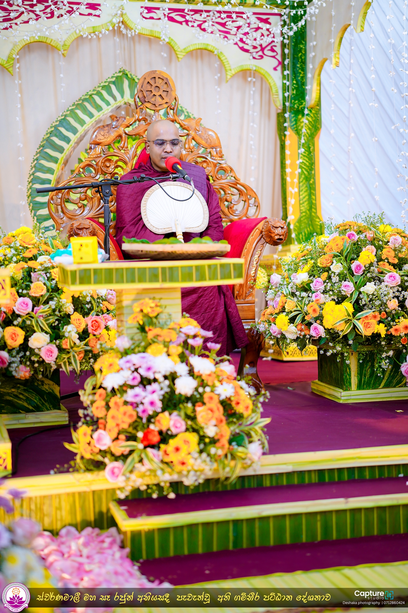 Minipura Amashanthi Thapowanaya